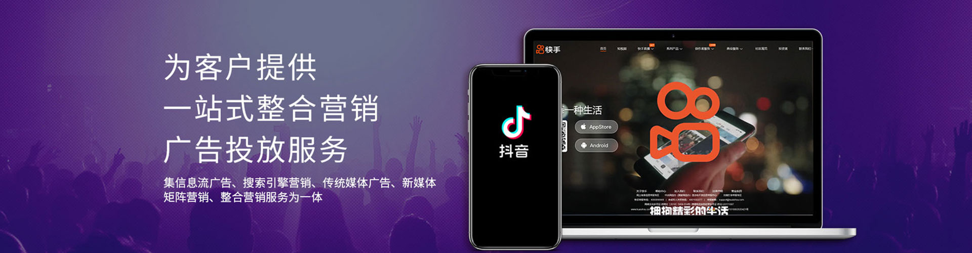 呼中百度推广托管