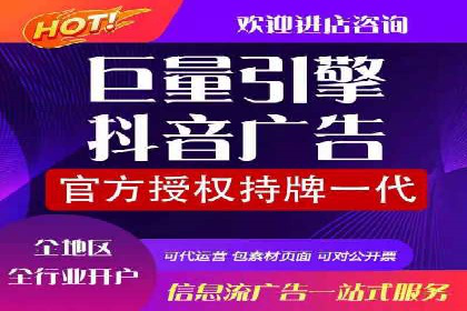 信息流开户技巧分享：让你轻松开户