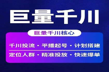 百度推广案例：如何吸引精准客户